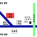 미도아트