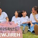 이레기독 이미지