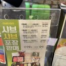 꽃마름 거창점 이미지