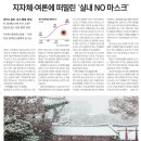 스텝헬스케어 네이버블로그