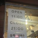 타이야소 이미지