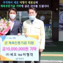 (주)진흥 이미지