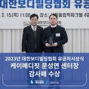 케이 메디핏 이미지