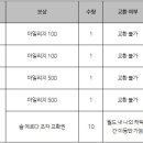 솔PC방 이미지