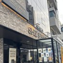 쉬즈 | 논현동 수제 베이글 쉬즈베이글랩 선물과자 솔직후기