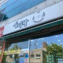 수미락 이미지