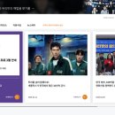 코비즈(KOBIZ)