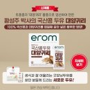 대양슈퍼 이미지