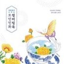 모던그램