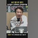 ﻿3선 잡으러 온 오현정 의 강력한 어필 이미지