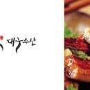 칠성시장역 1번 출구 앞 이미지