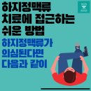 케이씨에스부산수흉부외과의원 이미지