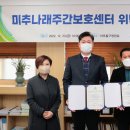 길벗장애인보호작업장 이미지