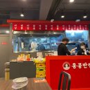 창동반점 이미지
