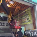 앗타이어신발보다싼곳 이미지