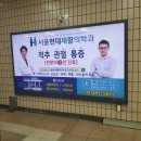 중곡역(7) 이미지