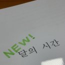 [2월 28일] 배우 김혜림 연습일지 🍀 이미지