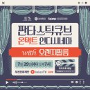 큐브시네마 이미지
