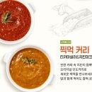 제이에스콰트로 | [굽네치킨 신메뉴] 오븐 바사삭/치즈 바사삭_치즈 바사삭보다는 오븐 바사삭 추천이요!