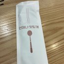 여의도역 맛집 _ 미슐랭 맛집 황생가칼국수 여의도TheK타워점 후기 및 주차 정보