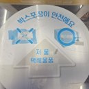 GS25 중문단지점