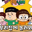 남매로L 이미지