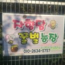 최완식농장 Daum카페