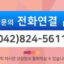 으뜸부동산중개 이미지