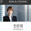 변호사진형구법률사무소