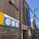 소금막호스텕 | 부산 수영강습 성인 초보 수영레슨 우선생스위밍클럽 강습후기