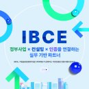 가원컨설팅 네이버블로그