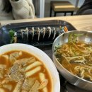 길동우동다산테라