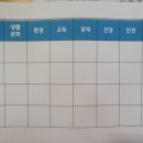 강원재생 이미지