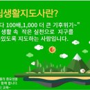 한국산림창업교육센터 이미지