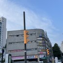 오덕진흑염소와오리전문점 | 여름 보양식 중랑구청, &#34;흑염소와 오리전문점 신내점&#34;
