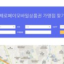 ㈜성북주유소 이미지