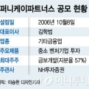케이넷컴퍼니