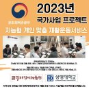 보람체육관 이미지