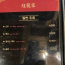 홍용가 이미지