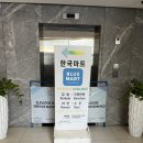 세븐일레븐 전주뉴타운점 | 아이와 세부 여행 (2) 막탄 뉴타운 한국마트 &lt;블루마트&gt; - 위치, 영업시간, 상품 가격, 스타벅스