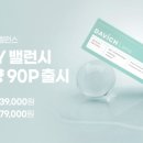 다비치안경원구미인동점 이미지