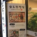 남도전자 이미지