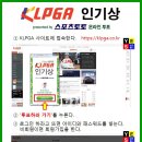 KLPGA 인기상 투표에 참여해주세요!!! 이미지
