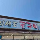 거제대로R 이미지