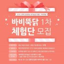 뚝닭 네이버블로그