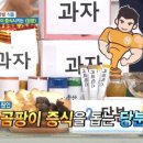 공신종합식품 이미지