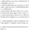 향문외과의원 이미지
