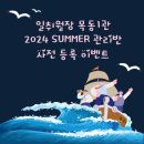 일취월장관리형독서실 이미지