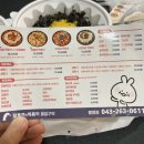 달토끼의 떡볶이흡입구역 봉명점 이미지