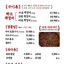 빡돈전포점